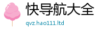 王中王493333WWW马头诗虽7777788888管家婆老家凤凰